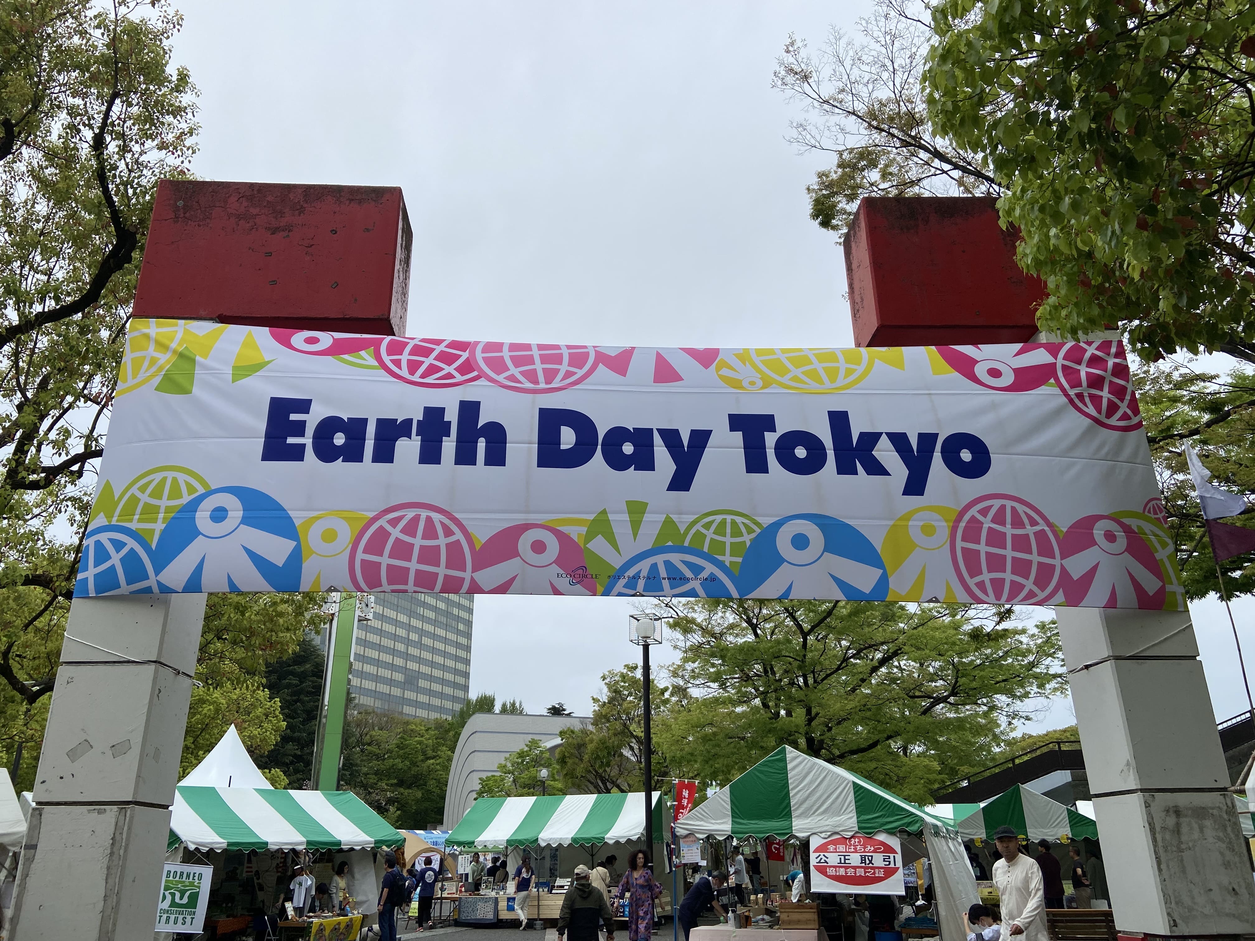 アースデイ東京