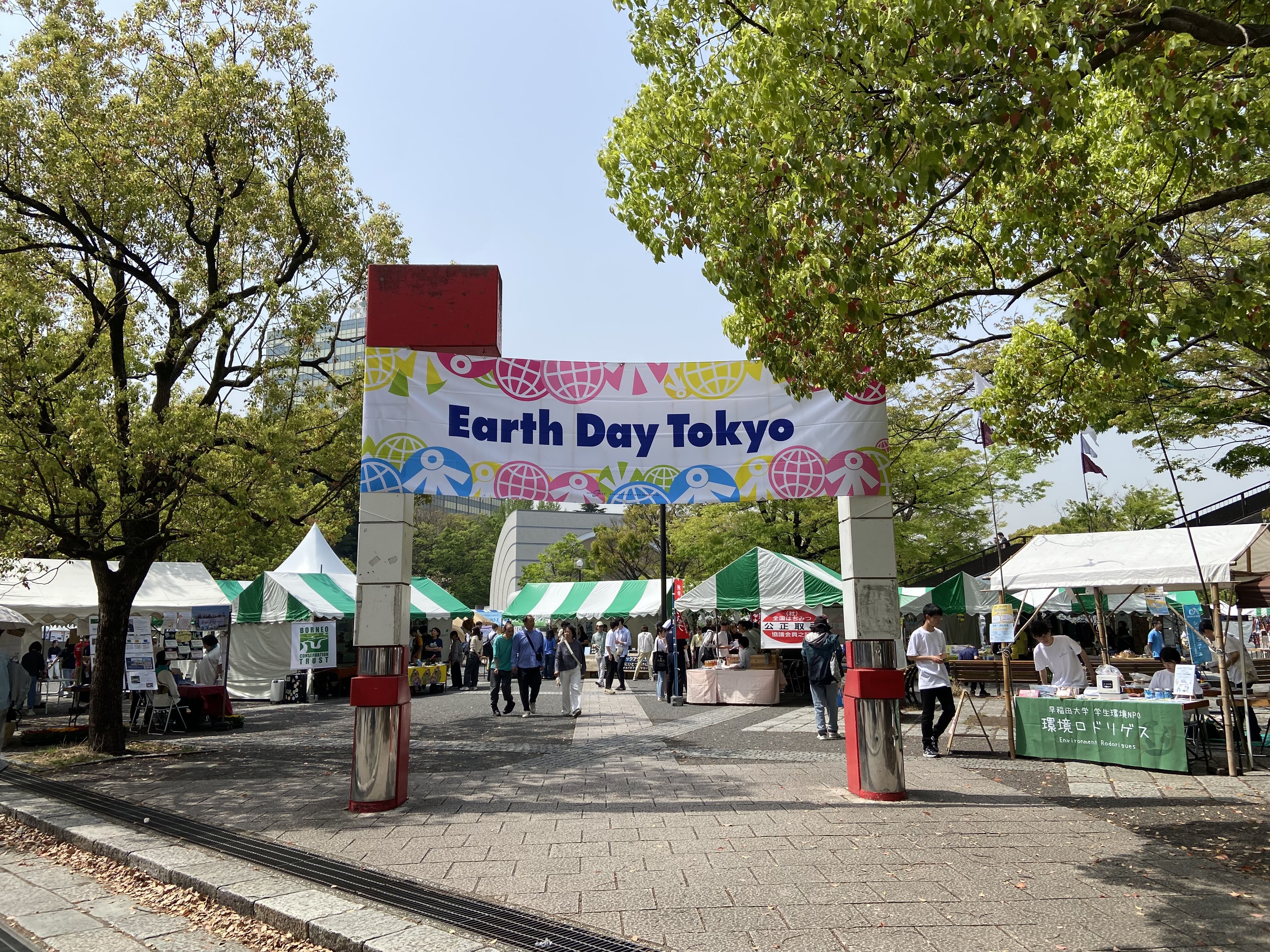 アースデイ東京