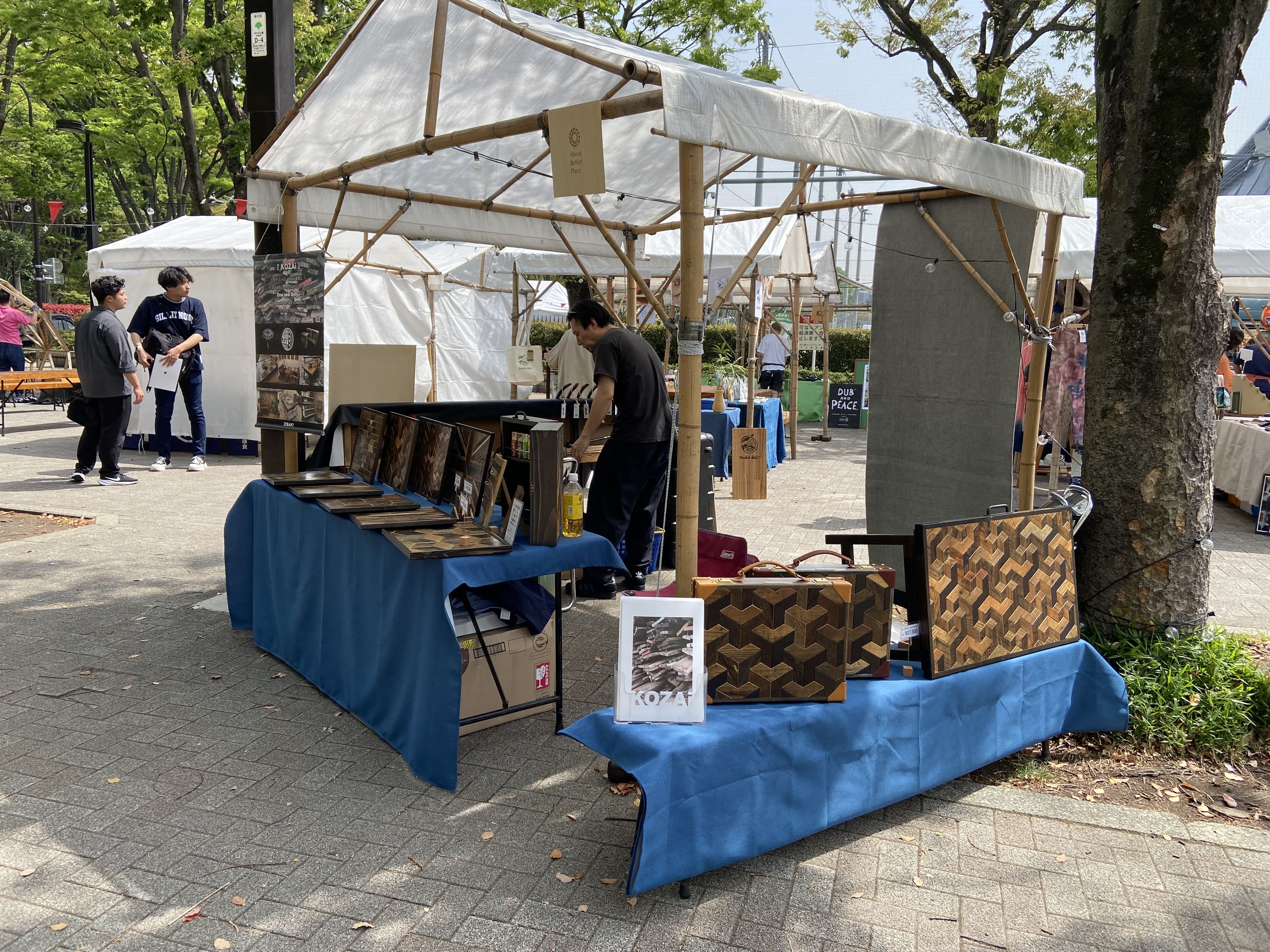 アースデイ東京