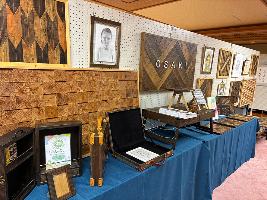 慈烏展